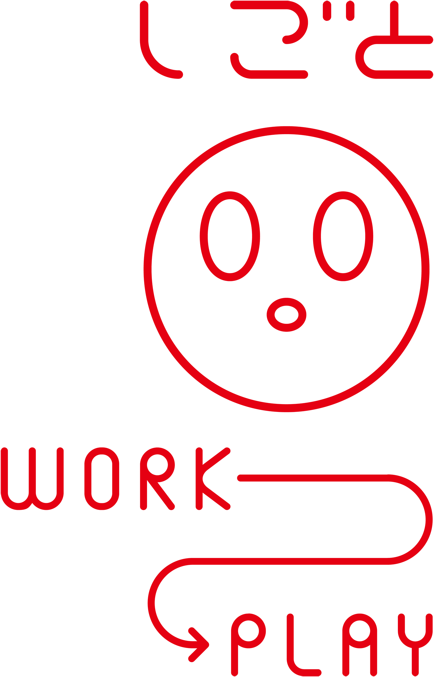 しごと WORK -> PLAY